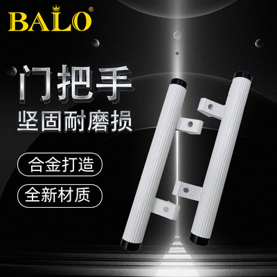 Aluminum Alloy Door Sliding Door Handle Sliding Door Small Pull Handle Open Plastic Steel Doors And Windows Balcony Kitchen Wooden Door Handle
