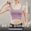 Women's sports underwear, fitness, running, shockproof, back beautifying, yoga and fitness all-in-one, no steel ring bra, gathering together to prevent sagging details Picture