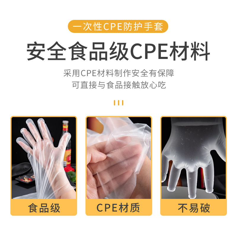 俊达牌CPE手套/加厚一次性手套/磨砂质感/耐磨耐拉扯不易破细节图
