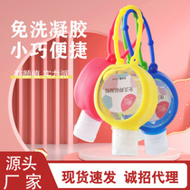 Aromatic to 75% Alcohol Hand Sanitizer 30ml mini portable student children's Hand Sanitizer Gel
