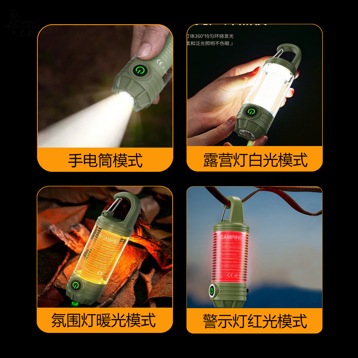 户外露营灯/露营灯/户外马灯/露营/露营灯户外细节图