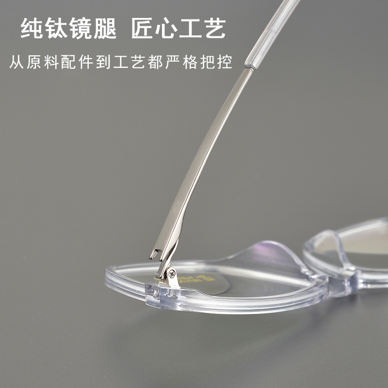 全框架超轻复产品图