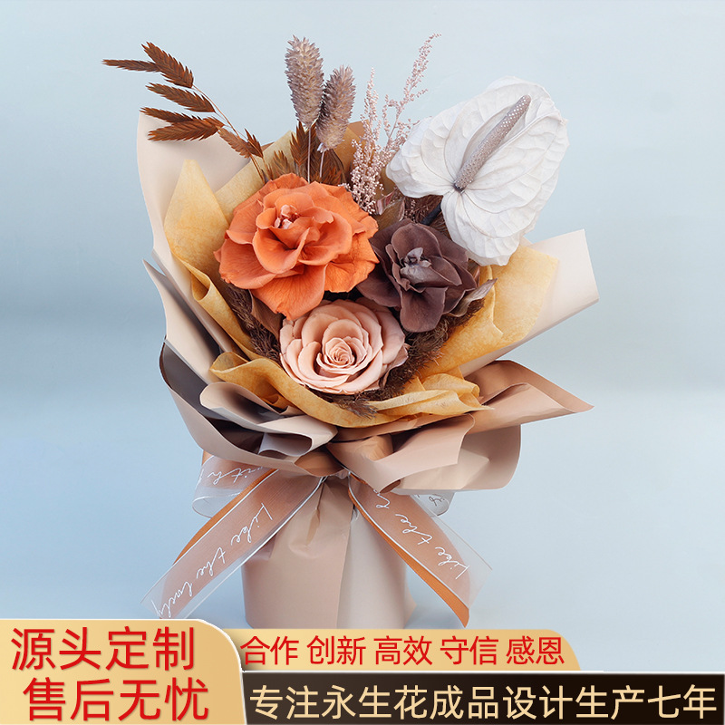 Mother's Day Gift Rose Maillard Eternal Flower Dried Flowers Valentine's Day Eternal Flower Bouquet Finished Advanced Sense Specification drawing