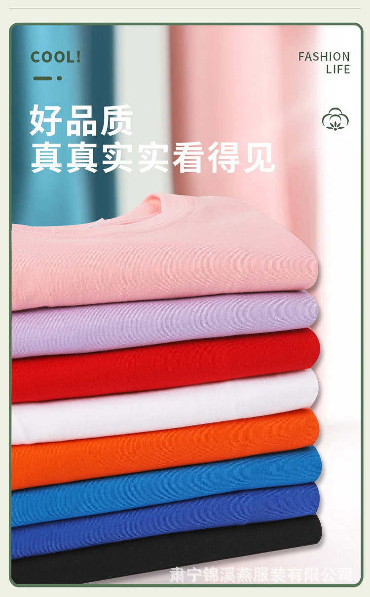 230克小童儿童圆领纯棉t恤定印logo跆拳道广告衫班服夏令营短袖详情4