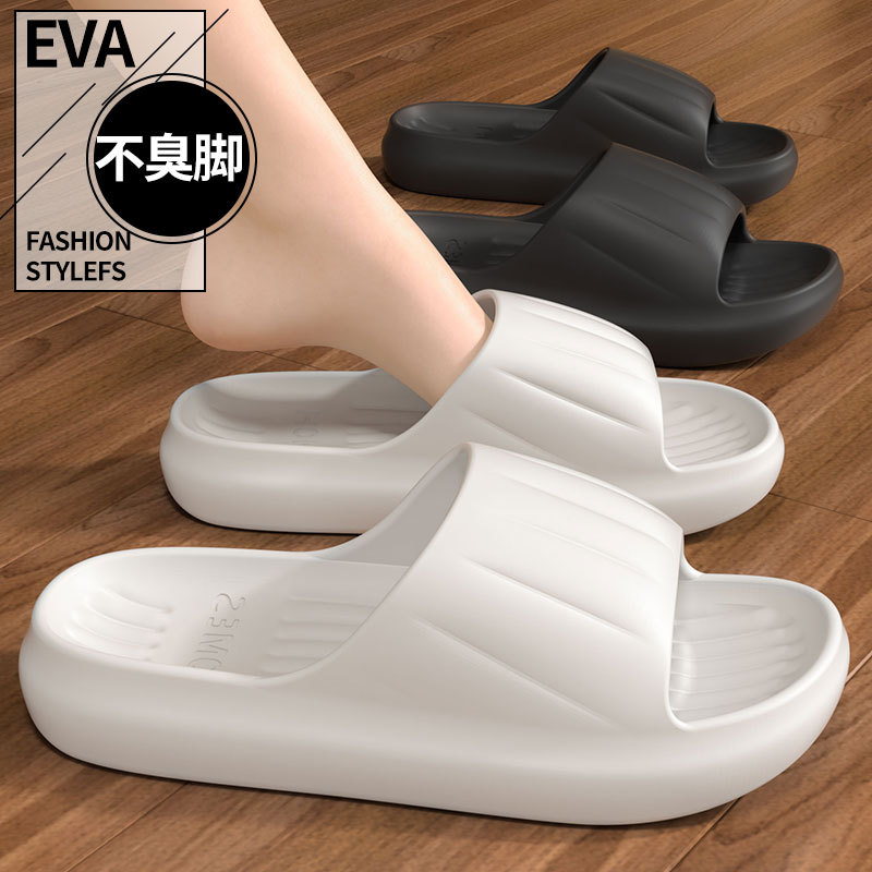 拖鞋女夏季情侣室内家居家用浴室洗澡耐磨男士eva凉拖夏批发代发