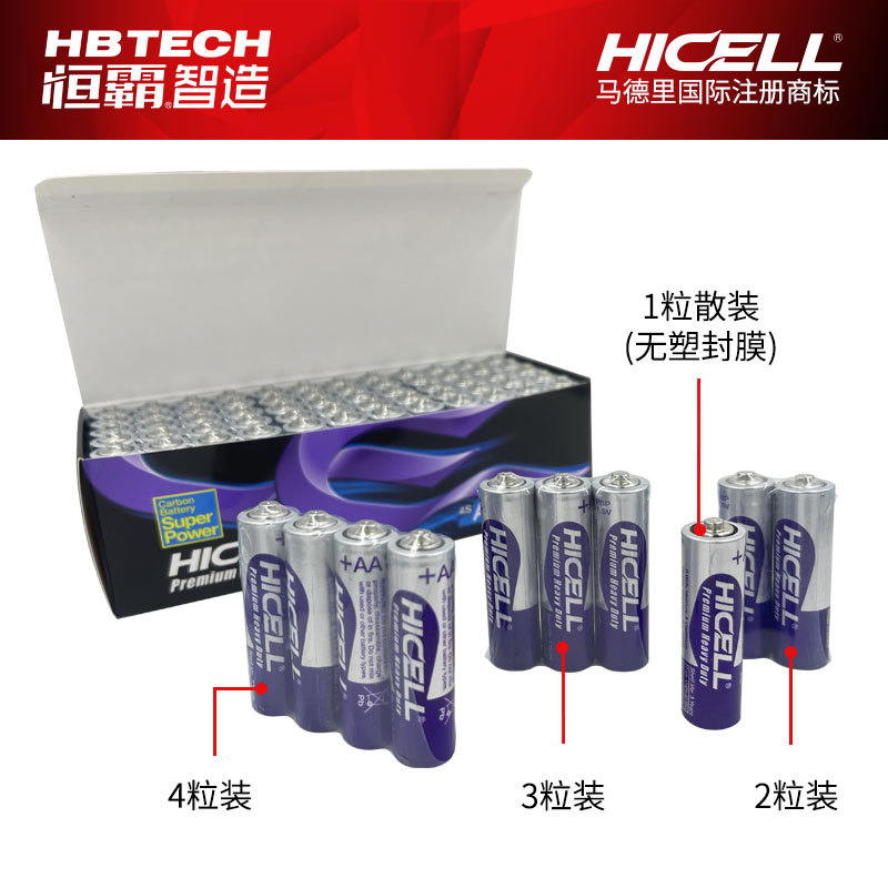 Hicell No. 5 battery, EU standard No. 7 disposable carbon dry battery wholesale battery, No. 7 battery factory Application Scenario