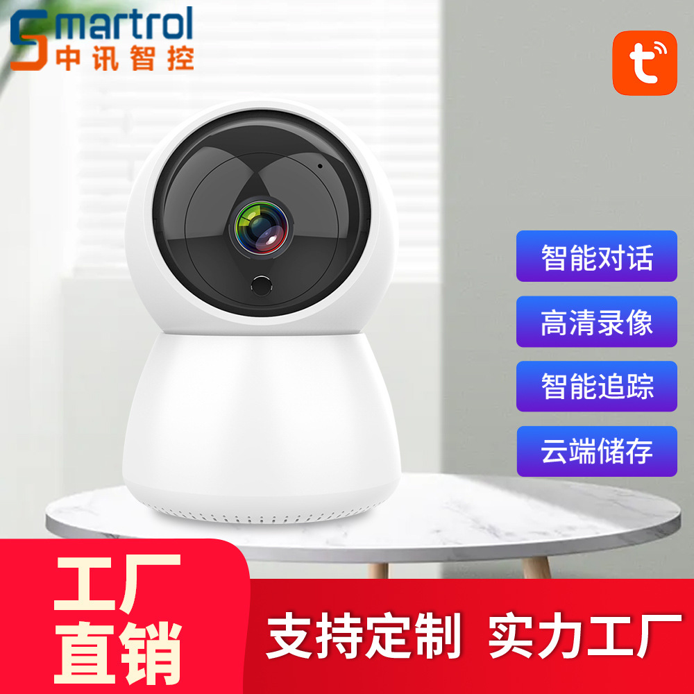 批发跨境电商摄像头 1080P宠物婴儿监控器家用监控摄像头无线室内