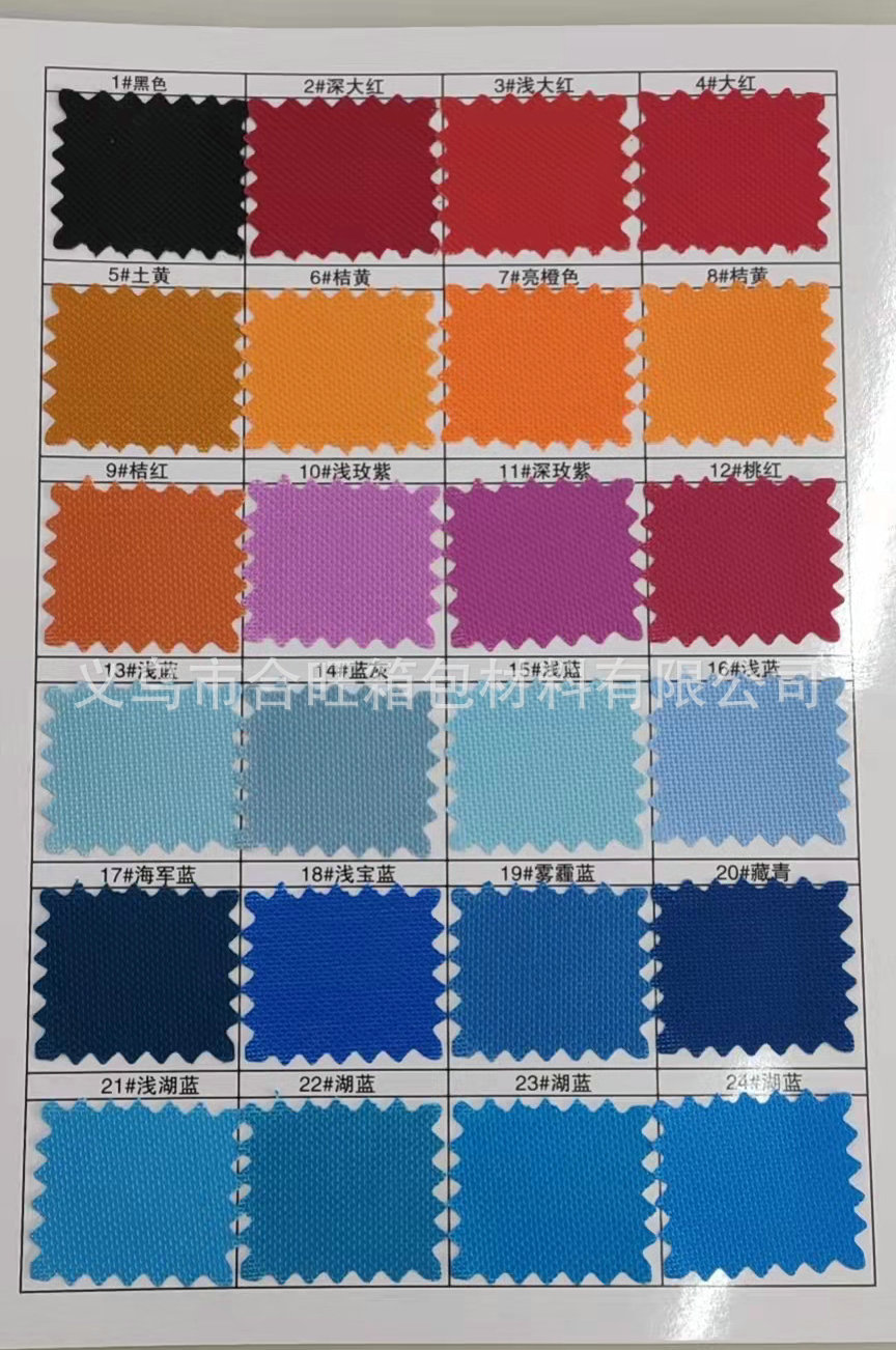 Zhejiang hewang nuevo estándar europeo protección del medio ambiente 600D3*2pvc tela lisa de oxford bolsas y bolsas garzhou 65 nuevo estándar europeo de protección del medio ambiente Specification image