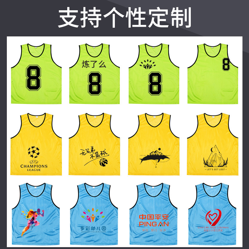 Football Training Vest Team Uniform Team To Build Children's Sports Vest Publicity Expand Vest Activity Adult Confrontation Clothing Specification drawing