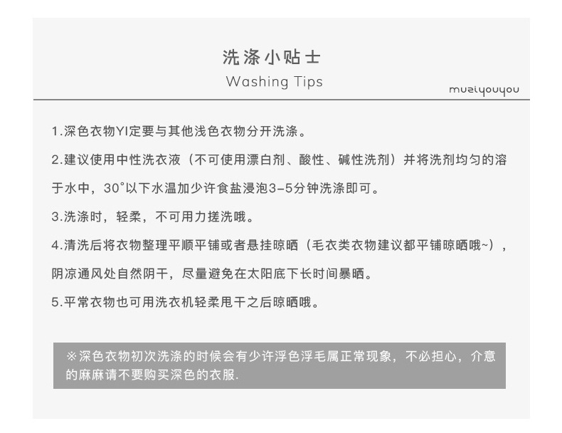 春季新款日韩风儿童T恤男女童宝宝百搭长袖宝宝洋气上衣潮款童装详情17