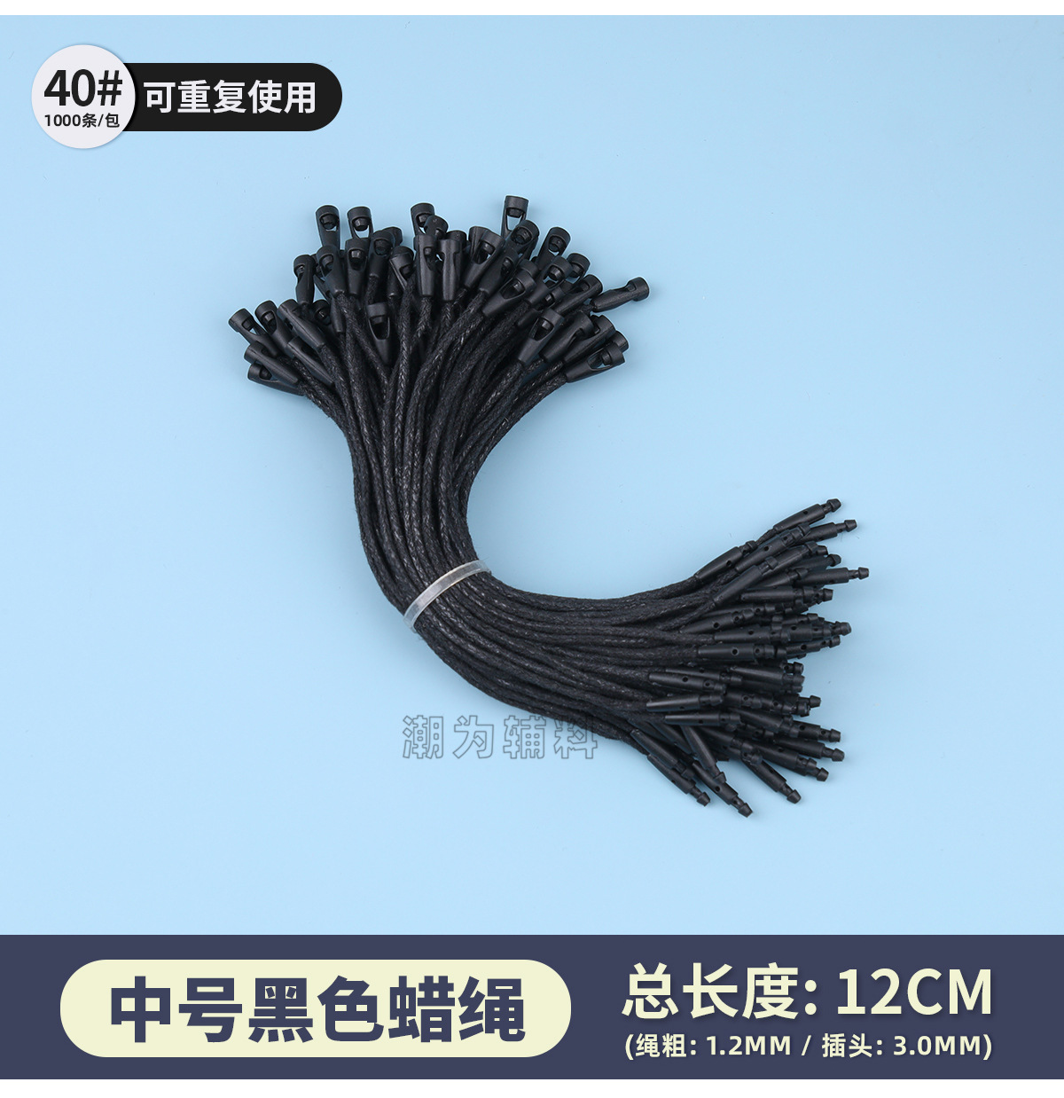 服装吊牌绳子串绳蜡绳手穿涤纶挂绳棉绳吊粒厂家批发 子弹头吊绳详情43