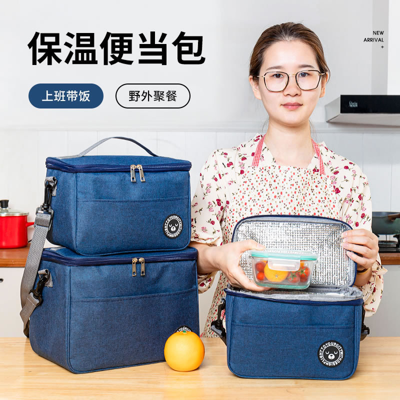New Amazon lunch bags, Oxford cloth insulated bags, lunch bags, bento bags, outdoor picnic bags, ice packs, single-shoulder lunch bags