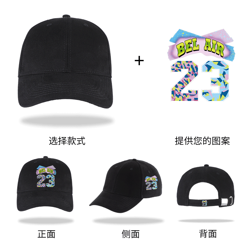 Solid Color Baseball Cap Print Order Advertising Cap Cap Cap Cap Cap Cap Set Logo Embroidered Light Plate Visor Specification drawing