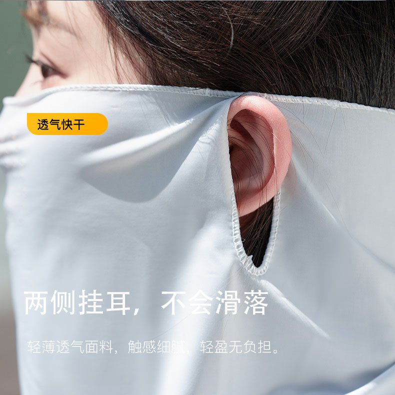防晒面罩/面罩/脖套/面罩防晒/头套细节图