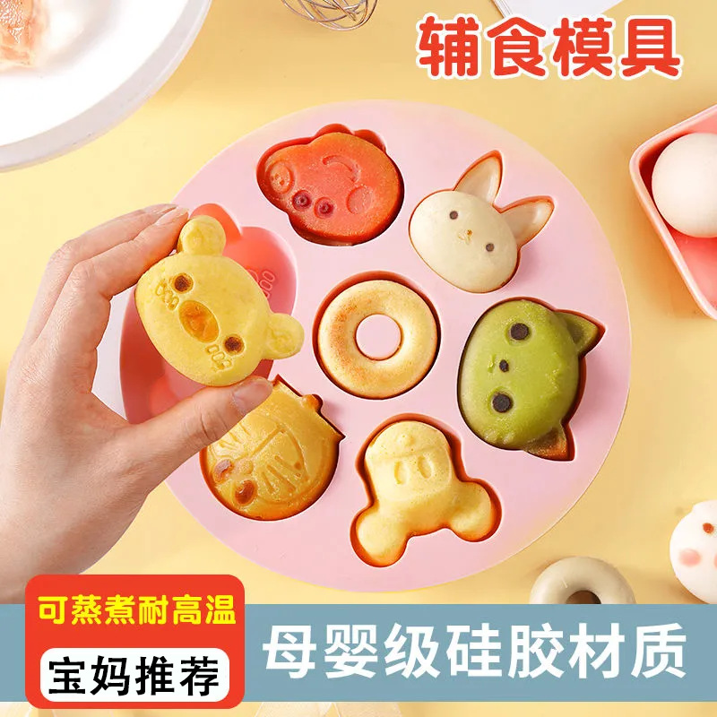 宝宝辅食模具食品级可蒸可煮婴儿蒸糕模具耐高温钵仔糕硅胶蛋糕模