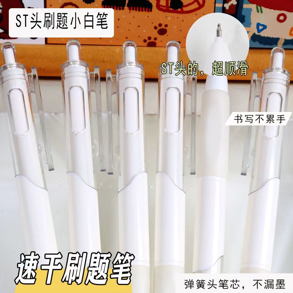 文具/中性笔/创意文具/哪吒/斑马细节图