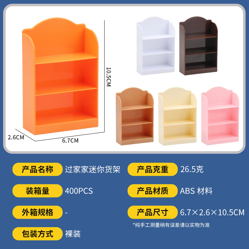 Mini simulation dollhouse ornaments, beverage supermarket shelves, miniature food toys, table model shelves, role-playing toys details Picture