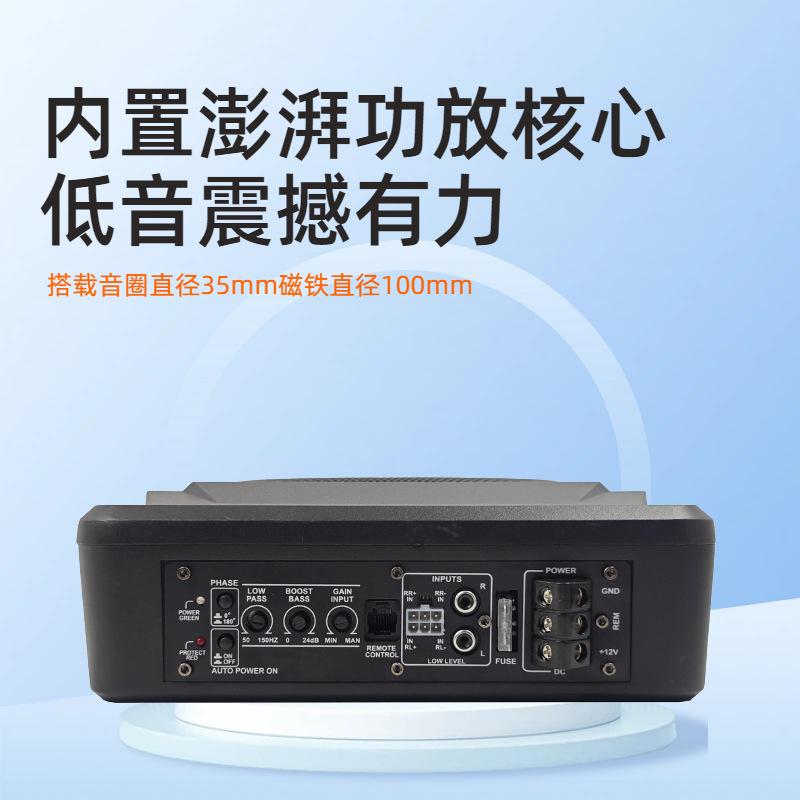 汽车音箱/低音炮实物图