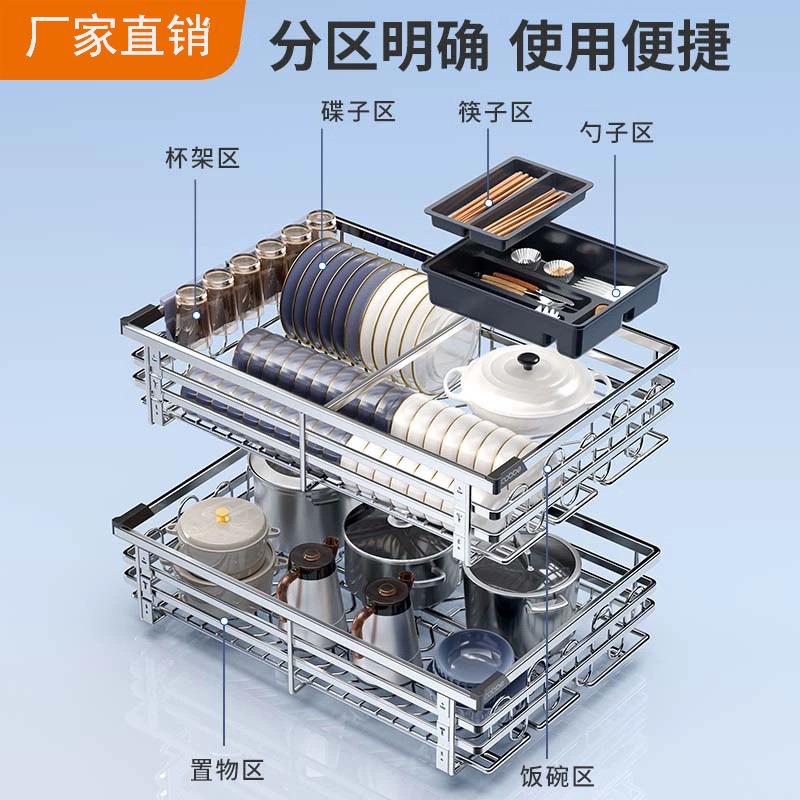 不锈钢拉篮橱柜内收纳抽屉式厨房收纳碗篮碟架双层托盘碗柜加厚款产品图