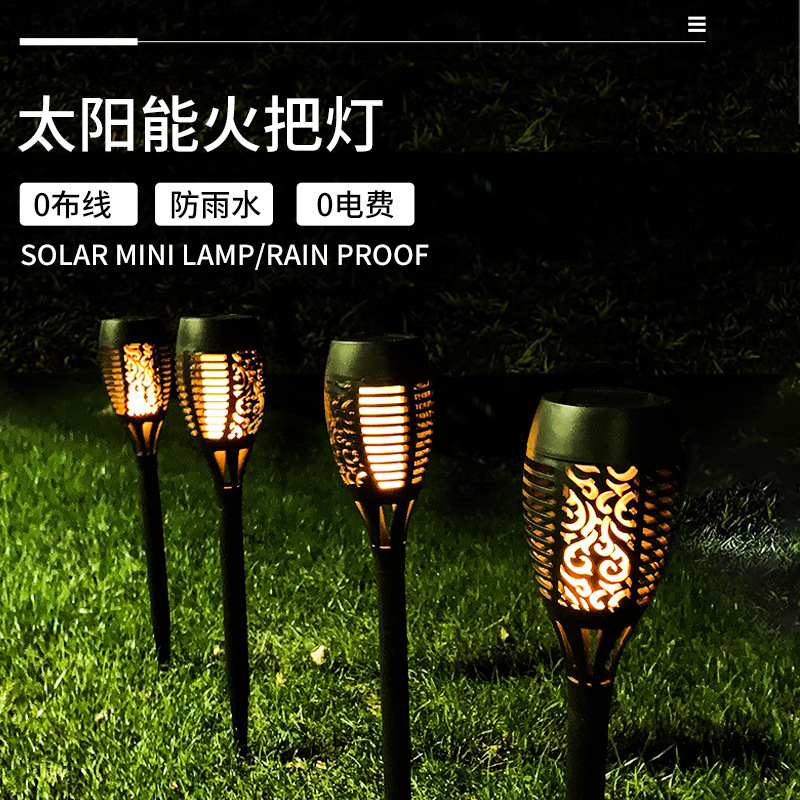 Solar led flame lights, cross-border creative torches, outdoor sensor lights, garden and courtyard ground insert decorative landscape lights