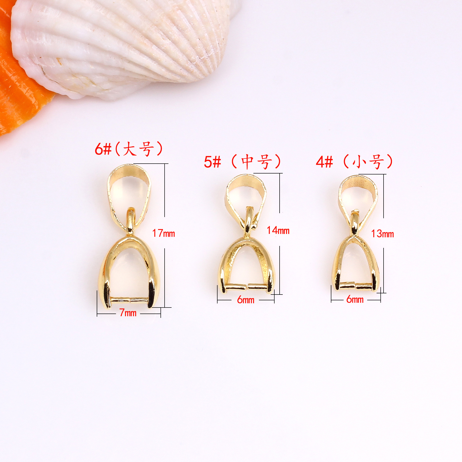 磁铁扣/玫瑰金虾扣/锌合金小配件龙虾扣/纯银配件/洞洞鞋配件产品图