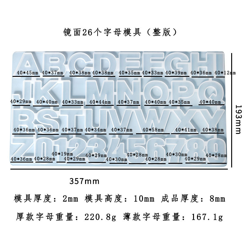 得意洋洋水晶白底实物图