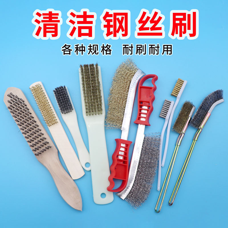 批发钢丝刷工业铜丝不锈钢刀刷火炉除锈清洁刷长柄铁丝刷钢刷子