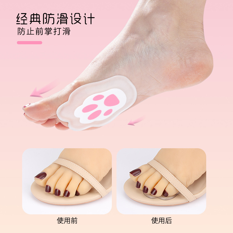 GEL forefoot pads for high heels, anti-friction, freely fit feet, PU bone-absorbing soft shock-absorbing half-size pads for forefeet Specification image
