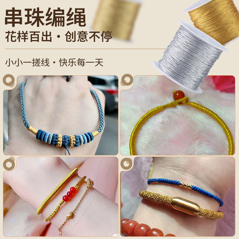 铝丝/50D/2绣花线/花杆/木棒彩丝/铁丝细节图