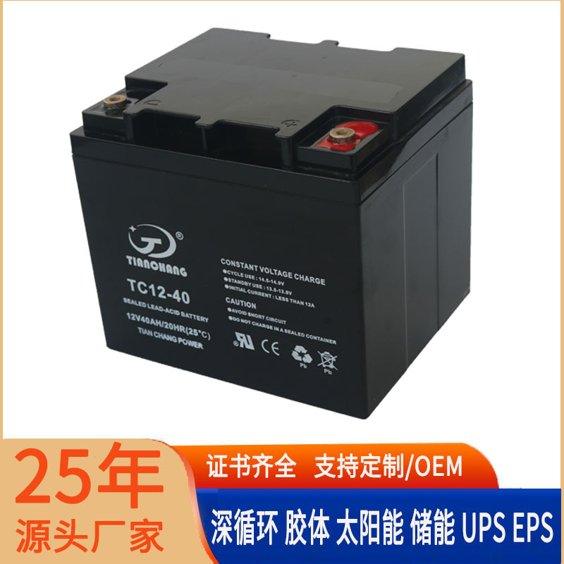 Customized production of Tianchang 12V40AH gel battery solar ups DC screen eps battery 12V38AH