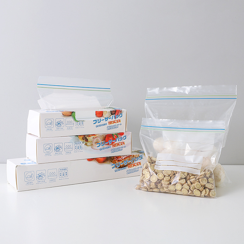 双筋保鲜袋食品密封袋蔬菜水果冷藏收纳袋食物分类密封冰箱保鲜袋详情图2