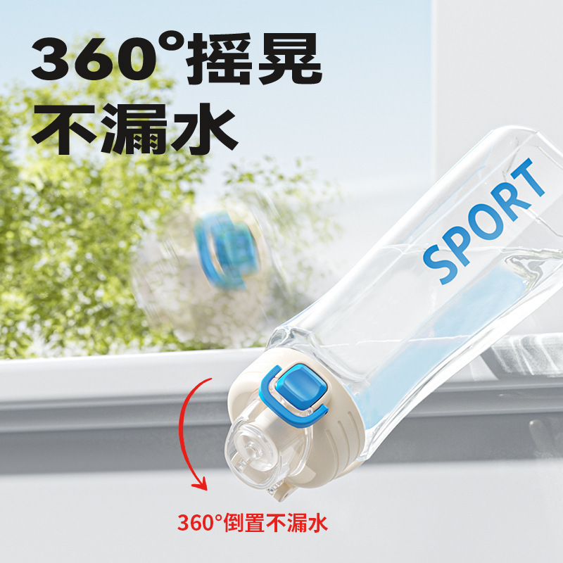 New Plastic Cup Large Capacity Space Cup High Appearance Level Handy Cup Outdoor Sports Cup With Straw Cup Wholesale Specification drawing