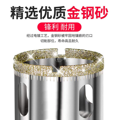 Glass Bit Tile Hole Opener Drilling Tile Marble Floor Tile Hole Drilling Tool Thickened Emery Specification drawing