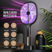 Cross-border electric shock two electric mosquito repellent mosquito killer two in one USB rechargeable household electric mosquito killer lamp