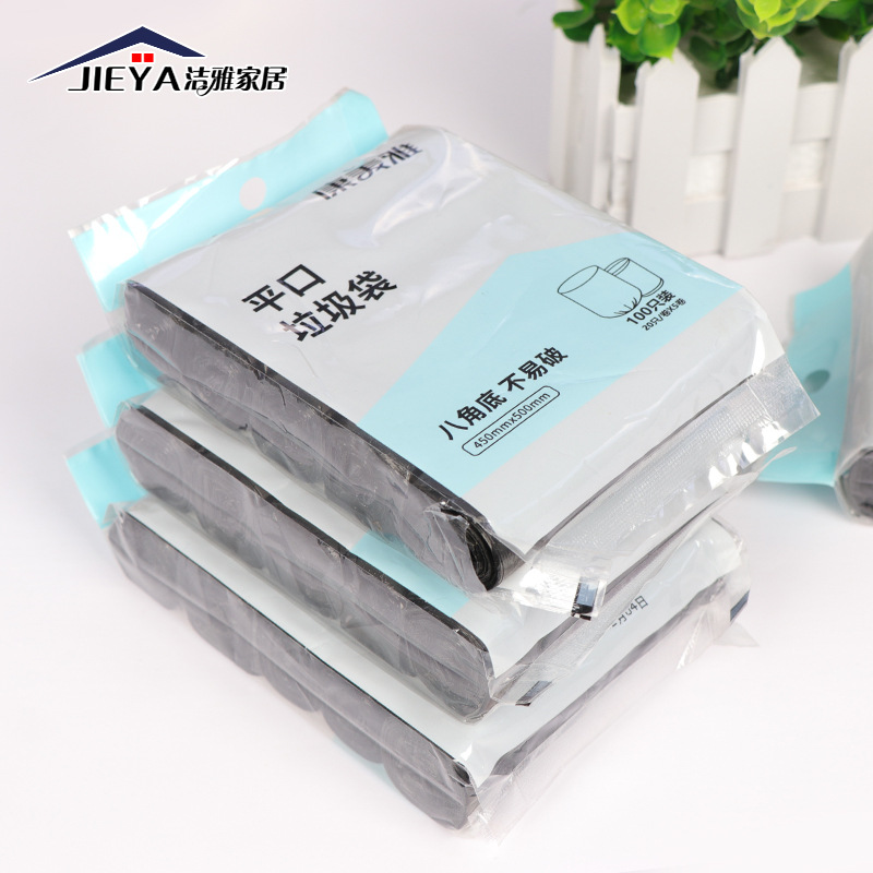 垃圾袋/物业垃圾袋/垃圾袋大号/塑料袋/垃圾袋塑料细节图