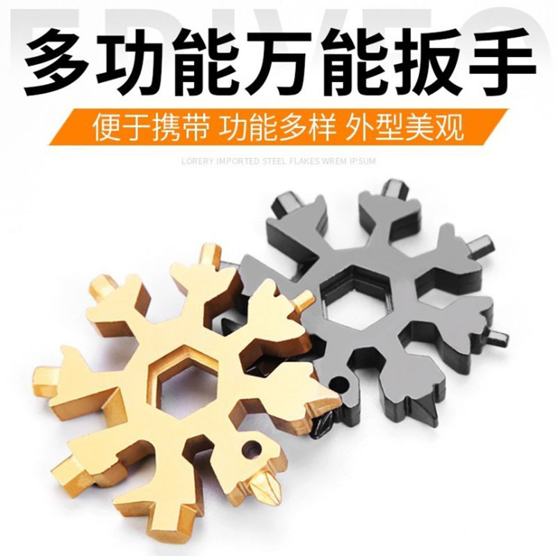 18-in-one multi-functional snowflake wrench, multi-purpose hex socket, star-shaped bathroom stainless steel universal portable tool set details Picture