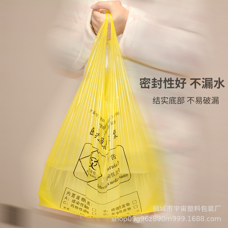 垃圾袋/垃圾桶垃圾袋/垃圾袋居家/垃圾袋商用/垃圾袋加厚细节图
