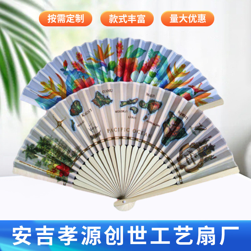 布艺折扇竹扇子广告扇厂家女扇折叠单面布纸扇来图来样可定各式扇