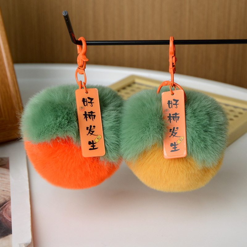 The plush pendant, a car keychain, imitates lazy rabbit fur, and ins plush small balls are in stock from the plush ball manufacturer details Picture