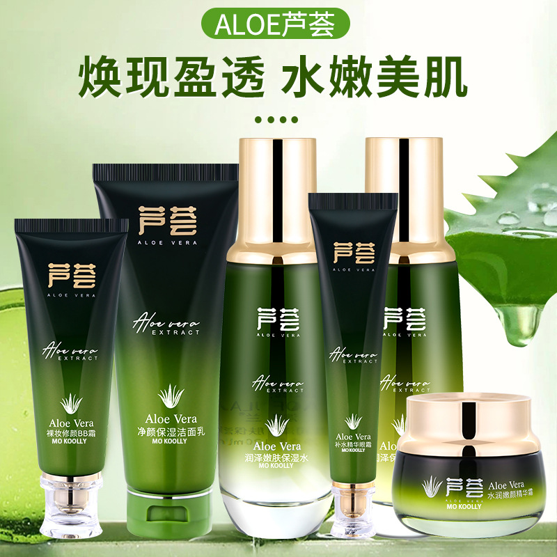批发芦荟舒缓/保湿护肤/面霜眼霜细节图