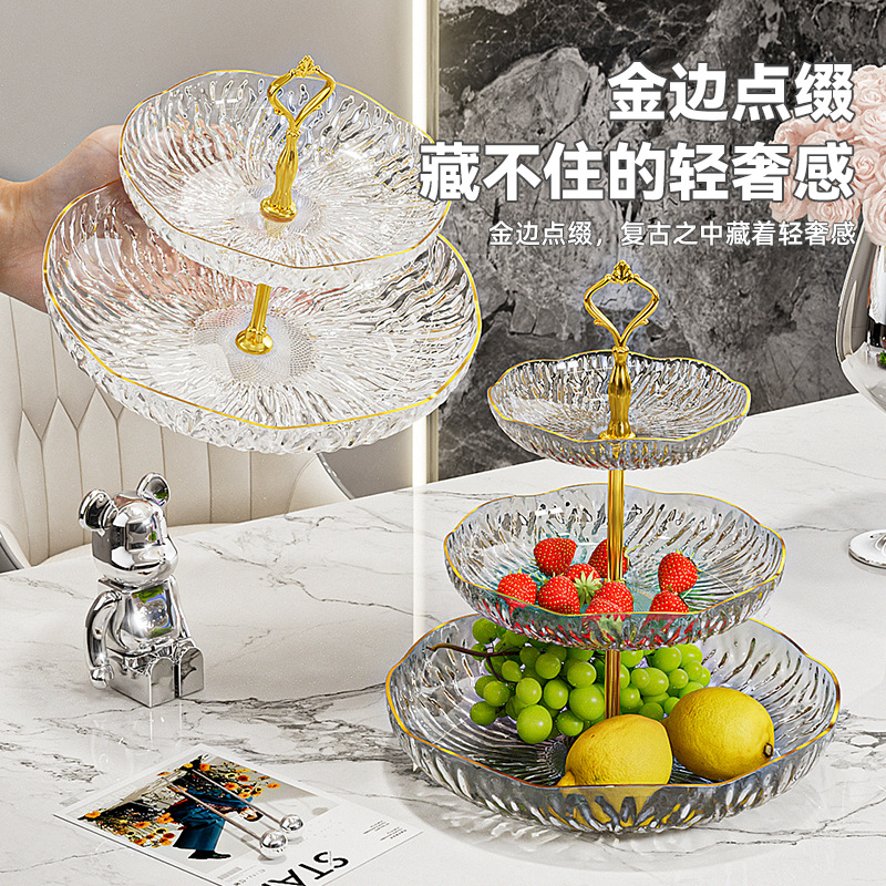 高颜值花语多层水果盘家用客厅茶几果盘零食坚果盘酒店前台糖果盘