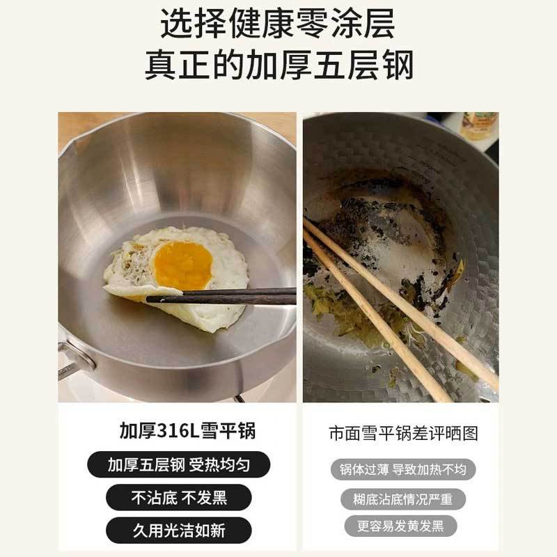 Thickened food-grade 316 stainless steel milk pot, non-stick snow flat pot without coating, small pot for cooking instant noodles for one person Application Scenario