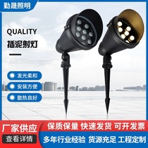 Tree light Tree light outdoor waterproof light wall light flood light ground light Green plant field light landscape mud spot light