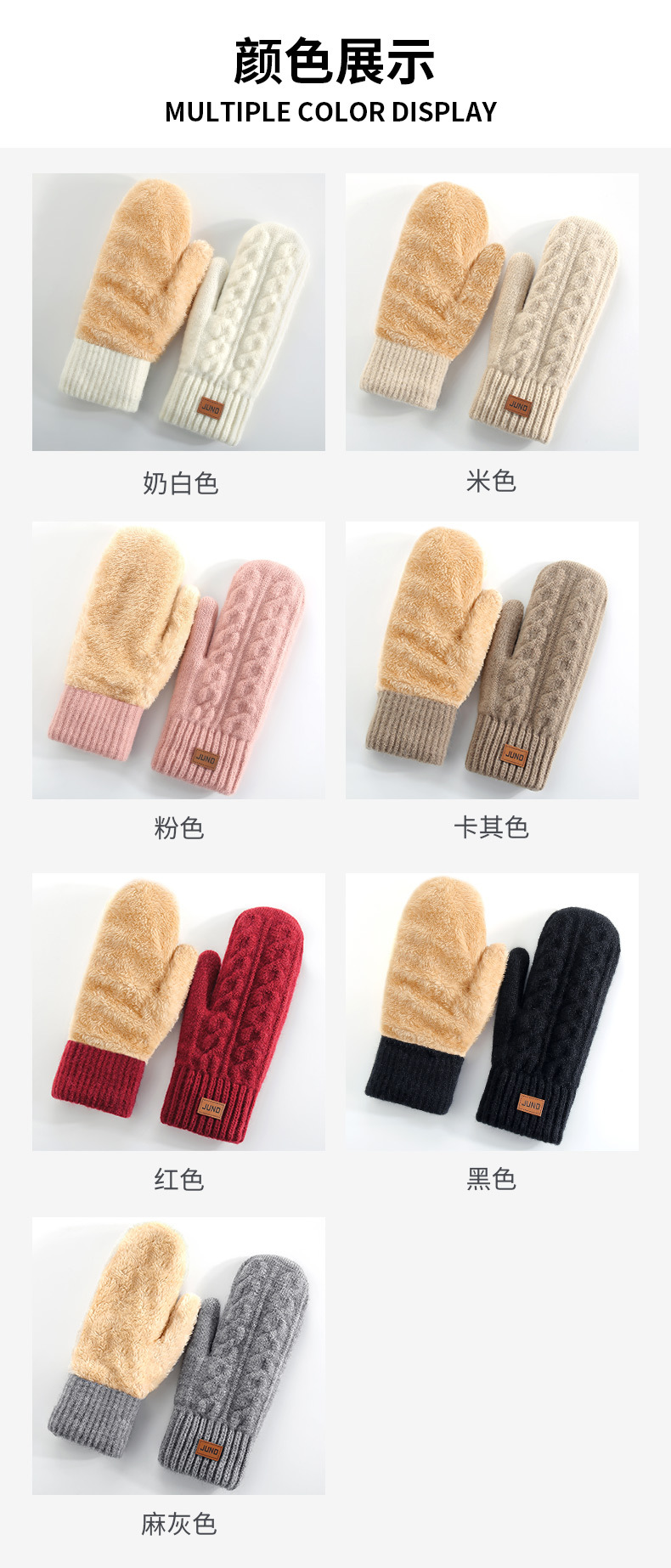 新款冬季女士保暖手套加绒加厚连指手套包套双层包指滑雪针织手套详情17