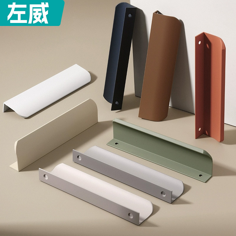 厂家直销莫兰迪色铝合金圆弧封边隐形衣柜拉手现代抽屉门把手批发