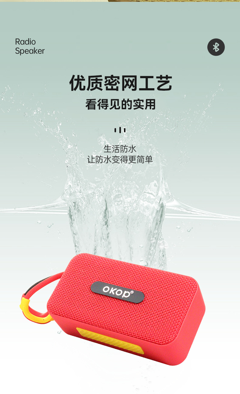 568 Bluetooth speaker, Mini square wireless portable handle card insert, outdoor subwoofer, small speaker, cross-border bestseller pic 8