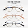 眼镜架方框眼/宽边眼镜钛眼/可配高度数2白底实物图