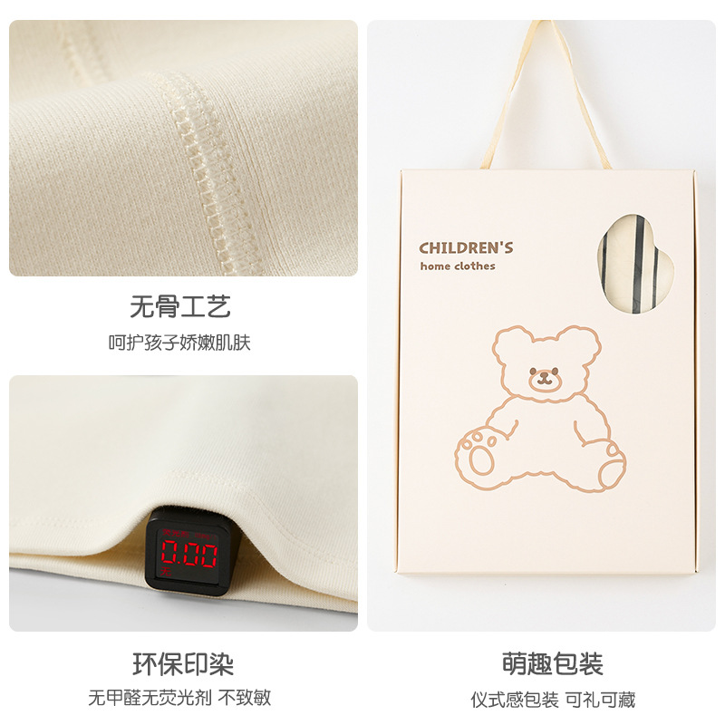 儿童家居服/秋衣儿童/童装/儿童内衣/睡衣白底实物图