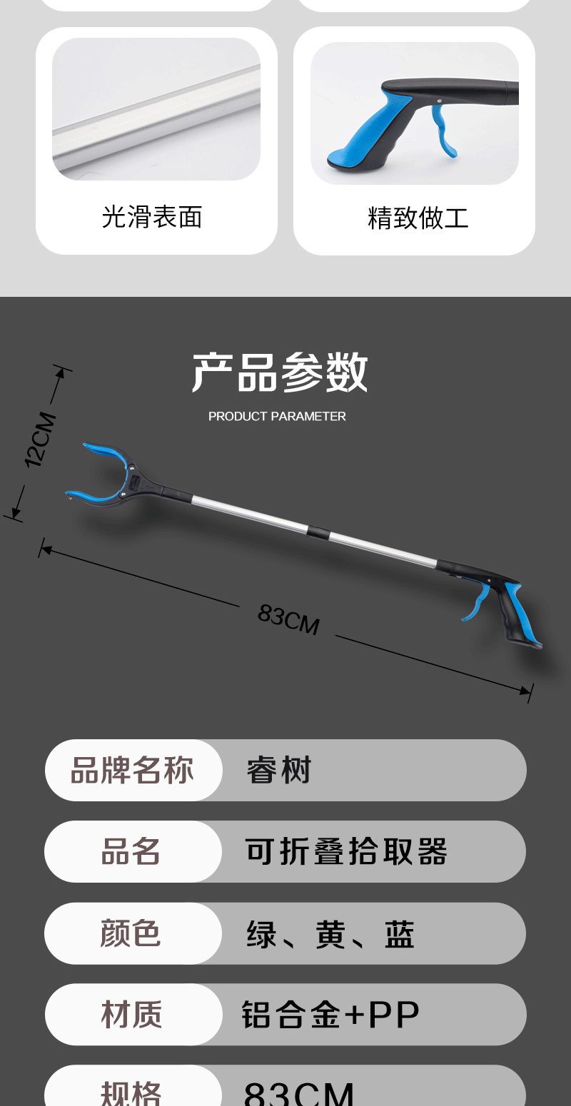 跨境专供可折叠垃圾夹加厚铝合金环卫垃圾夹子多功能加粗拾物器详情11