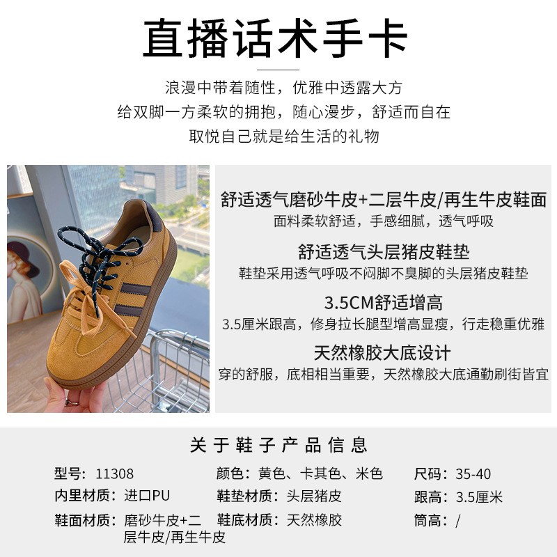 女式休闲单鞋实物图